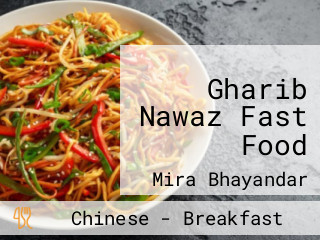 Gharib Nawaz Fast Food