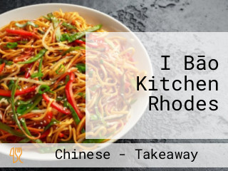 I Bāo Kitchen Rhodes