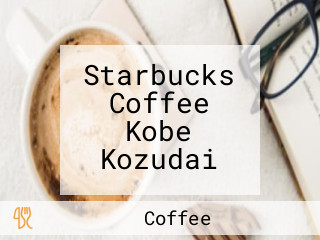 Starbucks Coffee Kobe Kozudai
