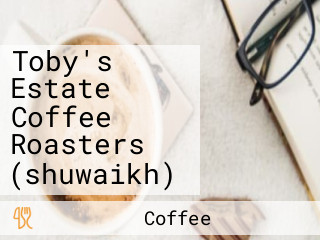 Toby's Estate Coffee Roasters (shuwaikh)