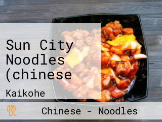 Sun City Noodles (chinese