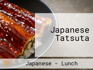 Japanese Tatsuta