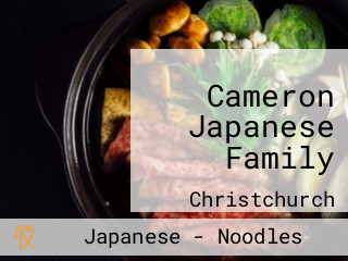 Cameron Japanese Family