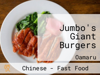 Jumbo's Giant Burgers