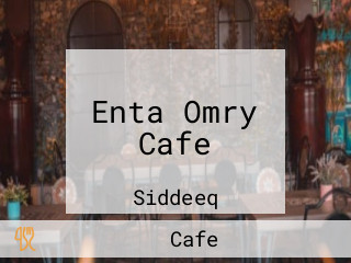 Enta Omry Cafe