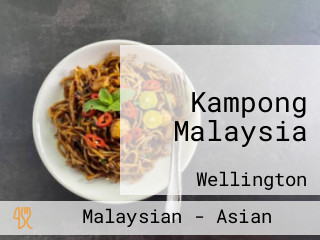 Kampong Malaysia