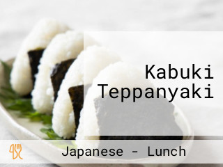 Kabuki Teppanyaki