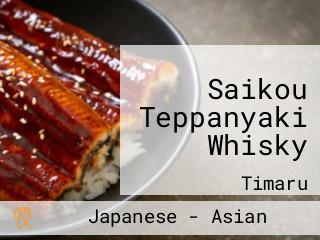 Saikou Teppanyaki Whisky
