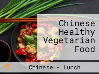 Chinese Healthy Vegetarian Food