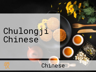Chulongji Chinese