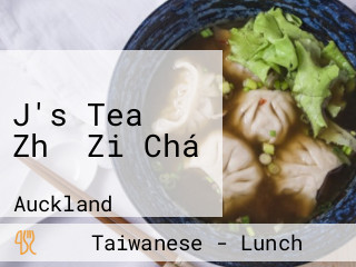 J's Tea Zhǔ Zi Chá