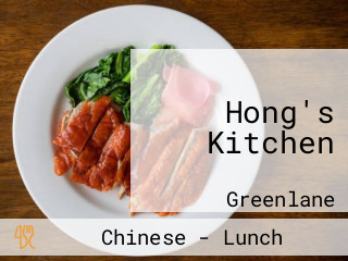 Hong's Kitchen