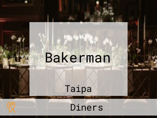 Bakerman