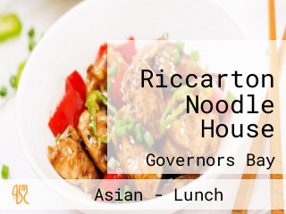 Riccarton Noodle House