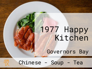 1977 Happy Kitchen