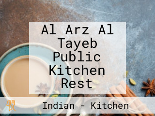 Al Arz Al Tayeb Public Kitchen Rest