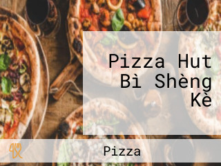 Pizza Hut Bì Shèng Kè