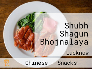 Shubh Shagun Bhojnalaya