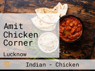Amit Chicken Corner