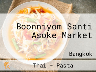 Boonniyom Santi Asoke Market ตลาดบุญนิยมสันติอโศก