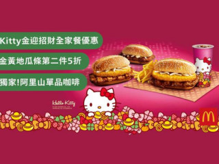 麥當勞 S331高雄天祥 McDonald's Tian Siang Kaohsiung