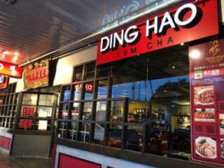Ding Hao Restaurant