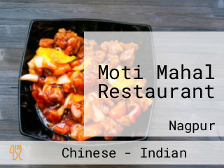 Moti Mahal Restaurant