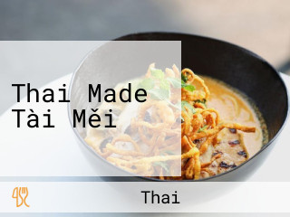 Thai Made Tài Měi