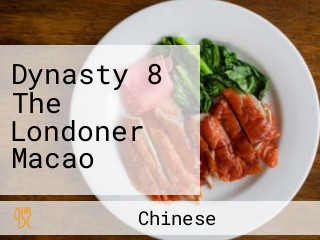Dynasty 8 The Londoner Macao