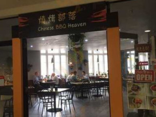 Chinese Bbq Heaven