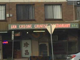 Jan Cheong Restaurant