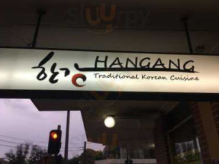 Hangang Korean BBQ restaurant