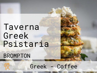 Taverna Greek Psistaria