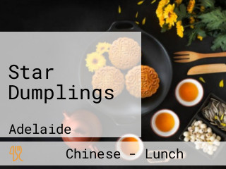Star Dumplings