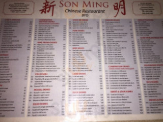 Son Ming Chinese Restaurant