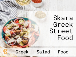 Skara Greek Street Food