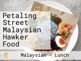 Petaling Street Malaysian Hawker Food