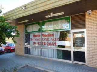 North Garden Chinese Restaurant