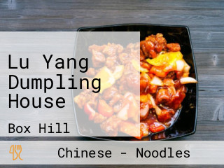 Lu Yang Dumpling House