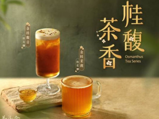 Chá Tāng Huì Qīng Dà Diàn