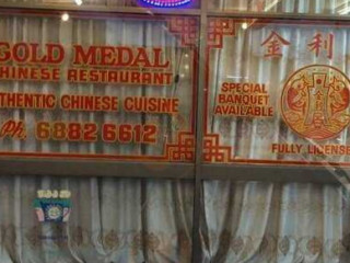 Gold Medal Chinese Restaurant