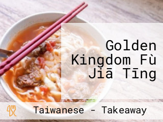 Golden Kingdom Fù Jiā Tīng