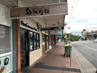 Hwa Gae Banchan Korean Side Dish Store