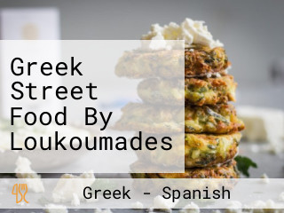 Greek Street Food By Loukoumades