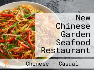 New Chinese Garden Seafood Restaurant
