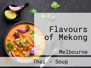 Flavours of Mekong