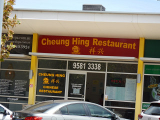 Cheung Hing