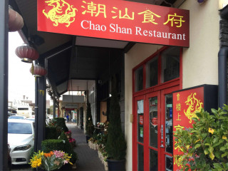 Chao Shan Restaurant