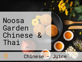 Noosa Garden Chinese & Thai Seafood Restaurant