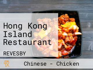 Hong Kong Island Restaurant
